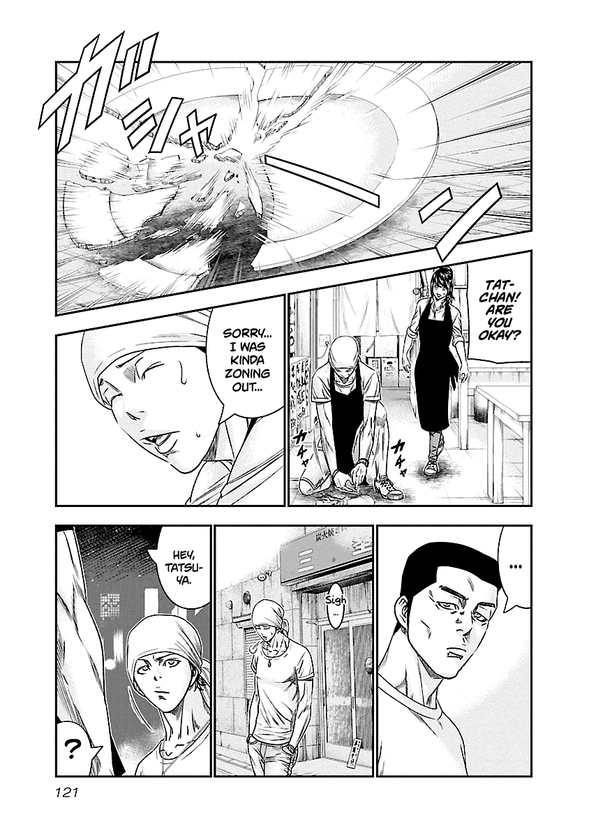 Out (Makoto Mizuta) Chapter 88 16